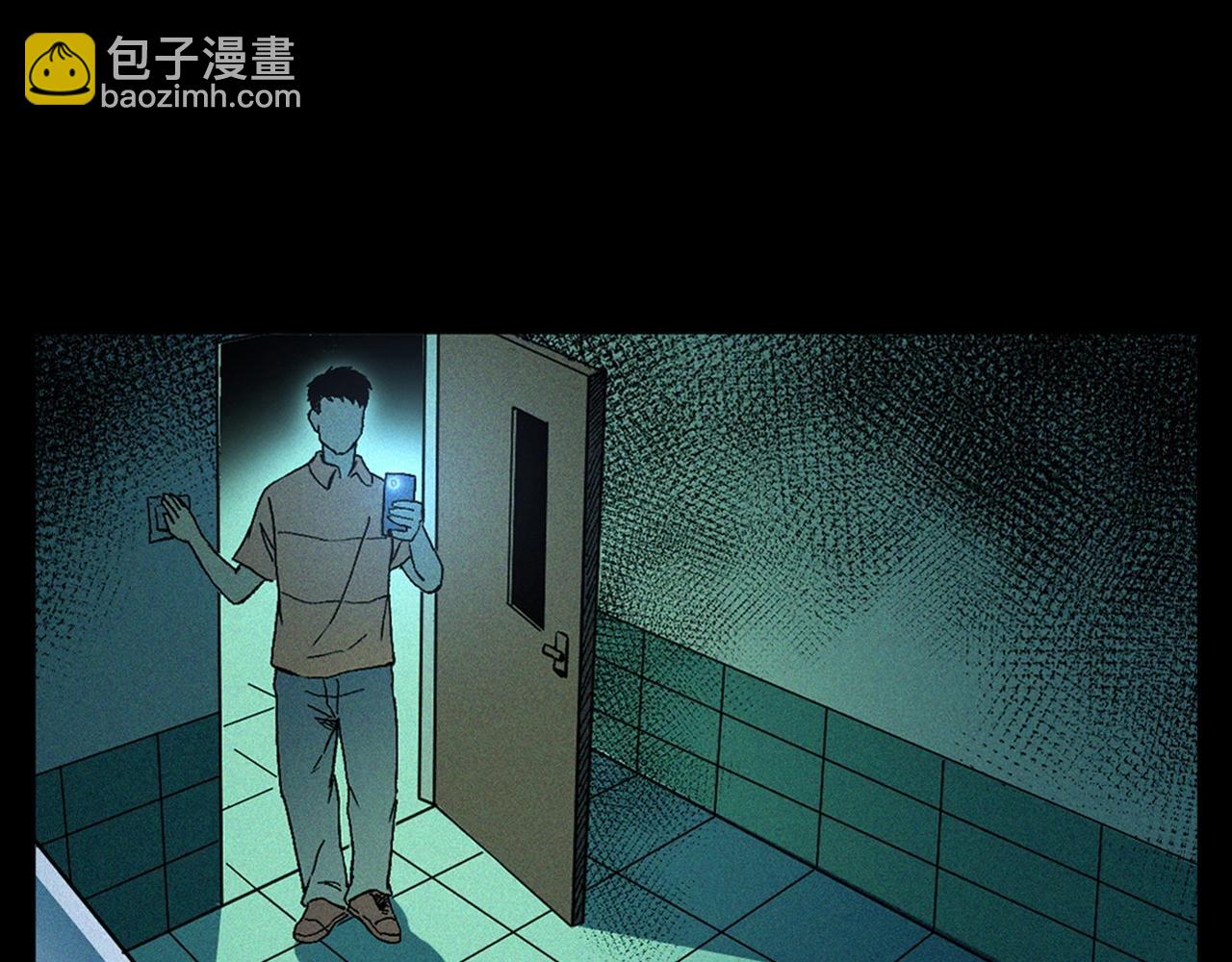 🍛枪爷异闻录 第328话 暂未开放的包间 第30页