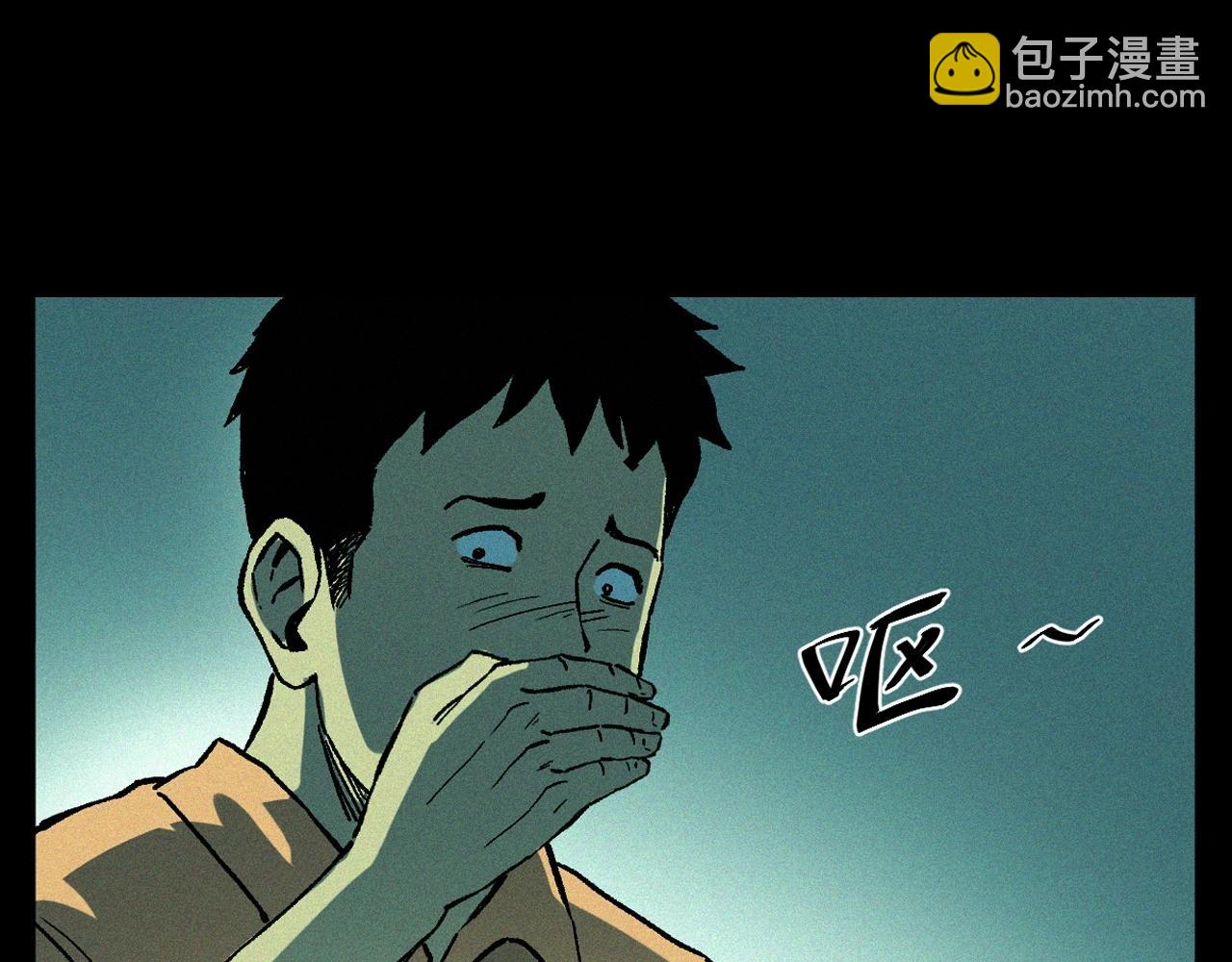 🍛枪爷异闻录 第328话 暂未开放的包间 第32页