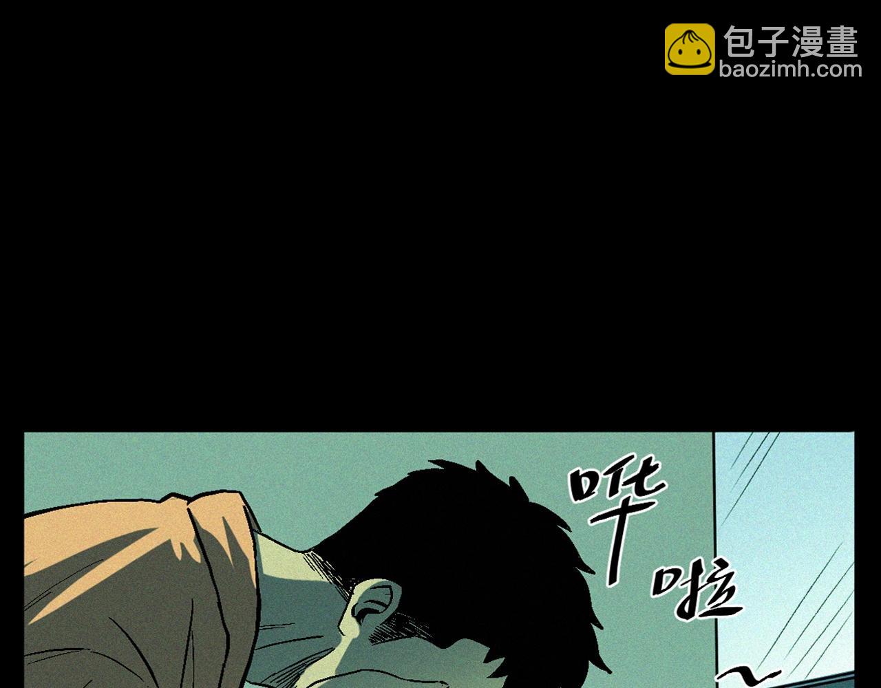 🍛枪爷异闻录 第328话 暂未开放的包间 第37页
