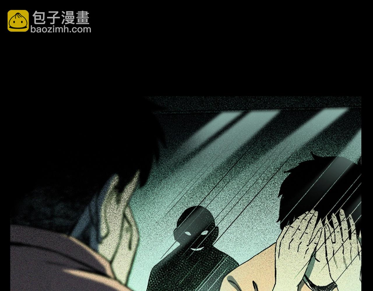 🍛枪爷异闻录 第328话 暂未开放的包间 第39页