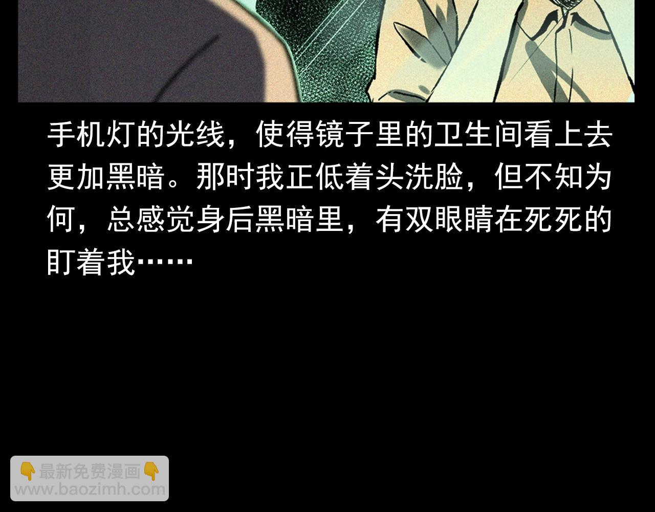 🍛枪爷异闻录 第328话 暂未开放的包间 第40页