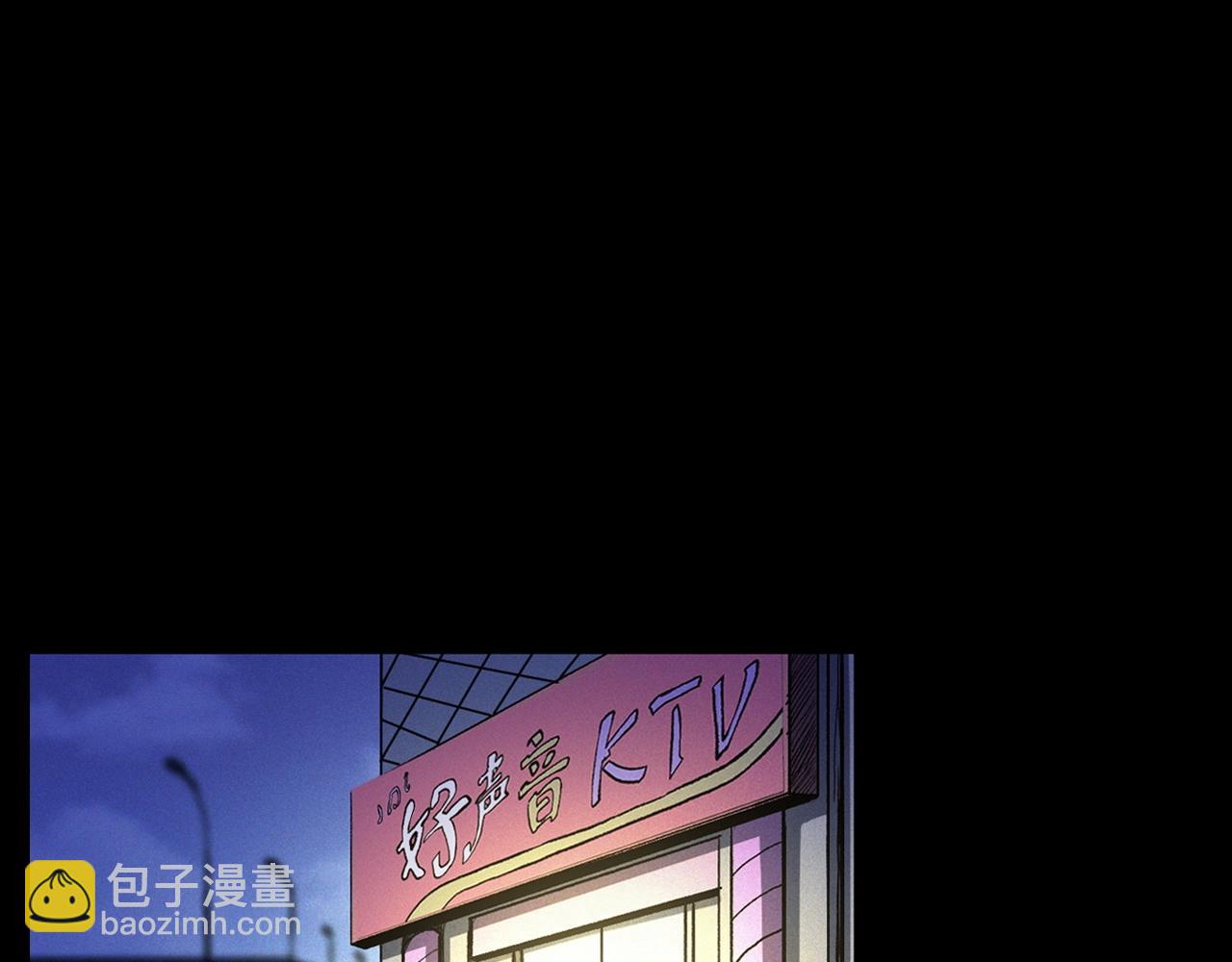 🍛枪爷异闻录 第328话 暂未开放的包间 第5页