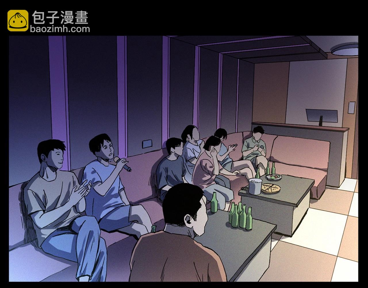 🍛枪爷异闻录 第328话 暂未开放的包间 第7页