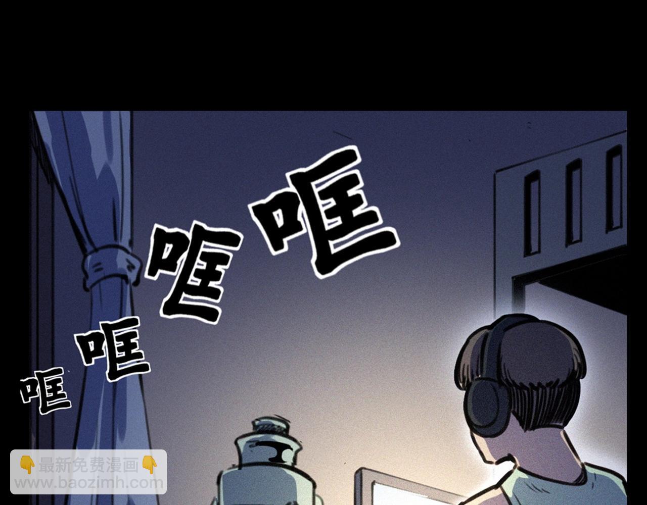 🍛枪爷异闻录 第330话 敲窗 第12页