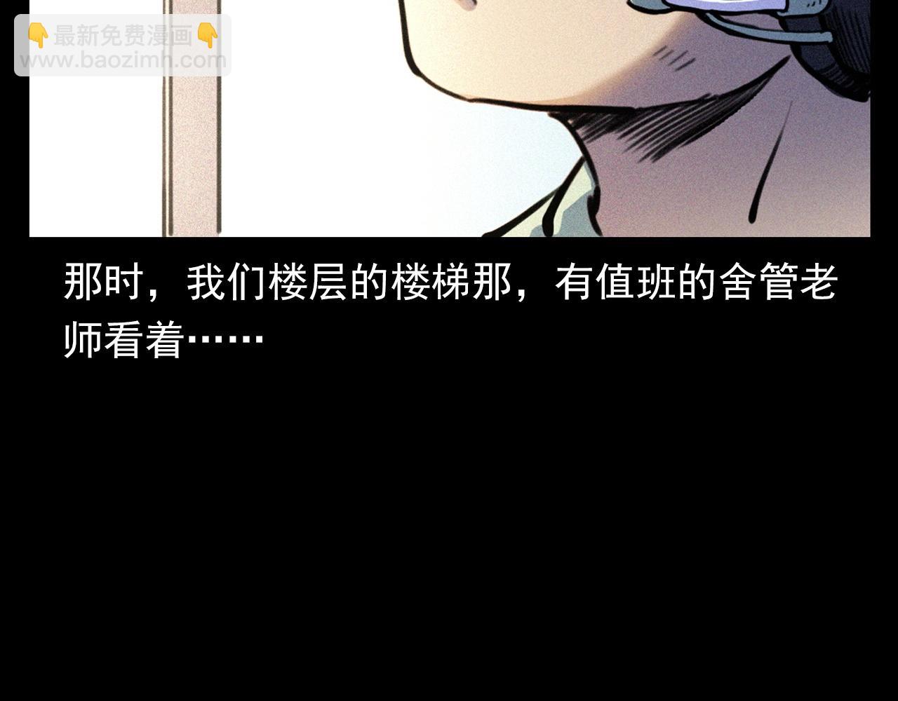 🍛枪爷异闻录 第330话 敲窗 第15页