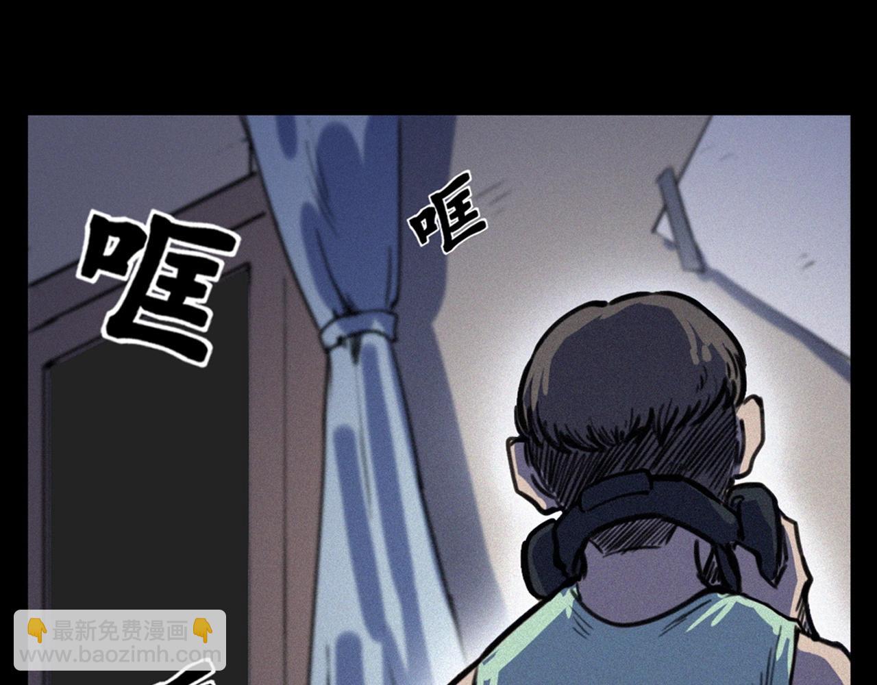 🍛枪爷异闻录 第330话 敲窗 第16页