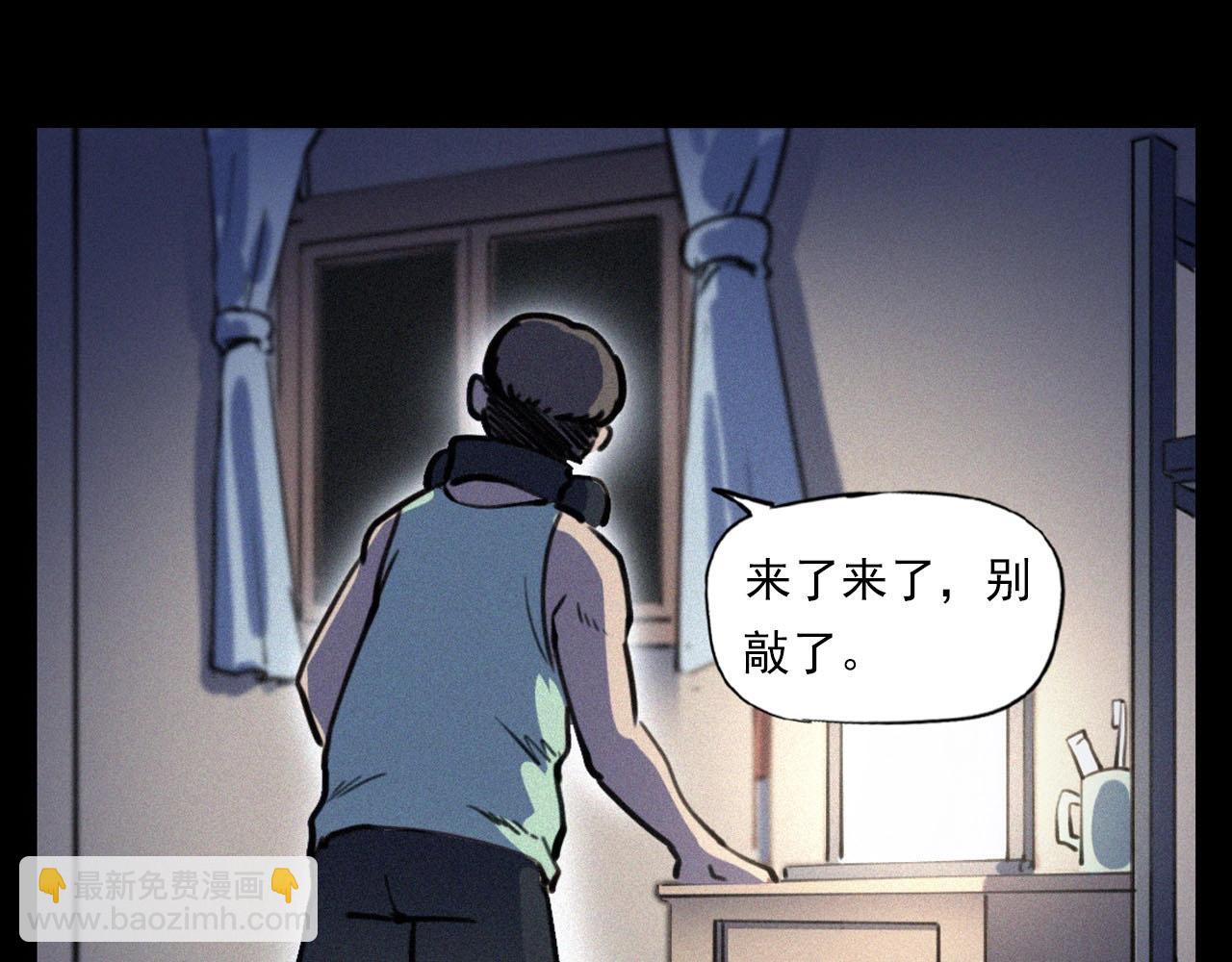 🍛枪爷异闻录 第330话 敲窗 第18页