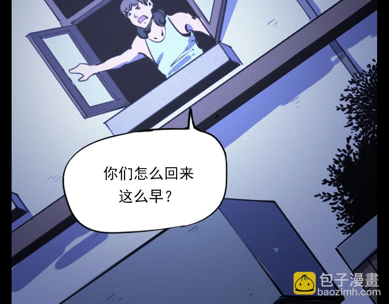 🍛枪爷异闻录 第330话 敲窗 第22页