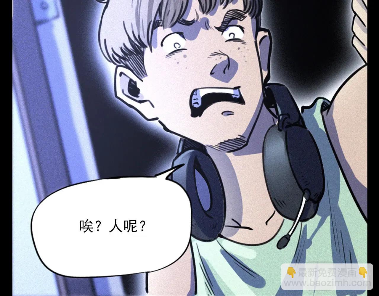 🍛枪爷异闻录 第330话 敲窗 第24页