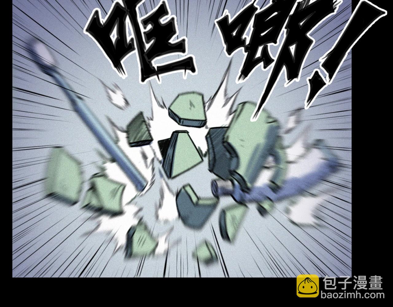 🍛枪爷异闻录 第330话 敲窗 第41页