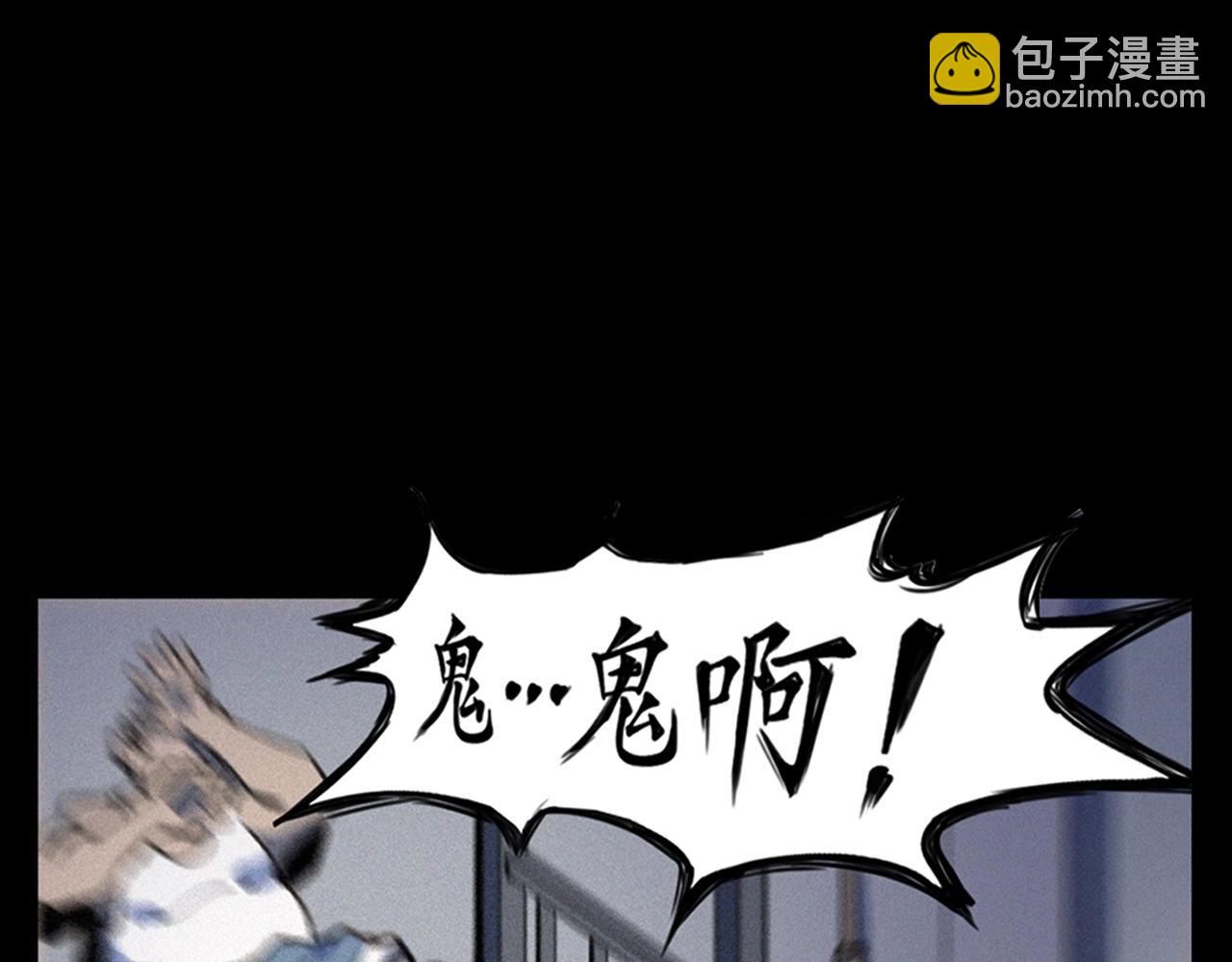 🍛枪爷异闻录 第330话 敲窗 第42页