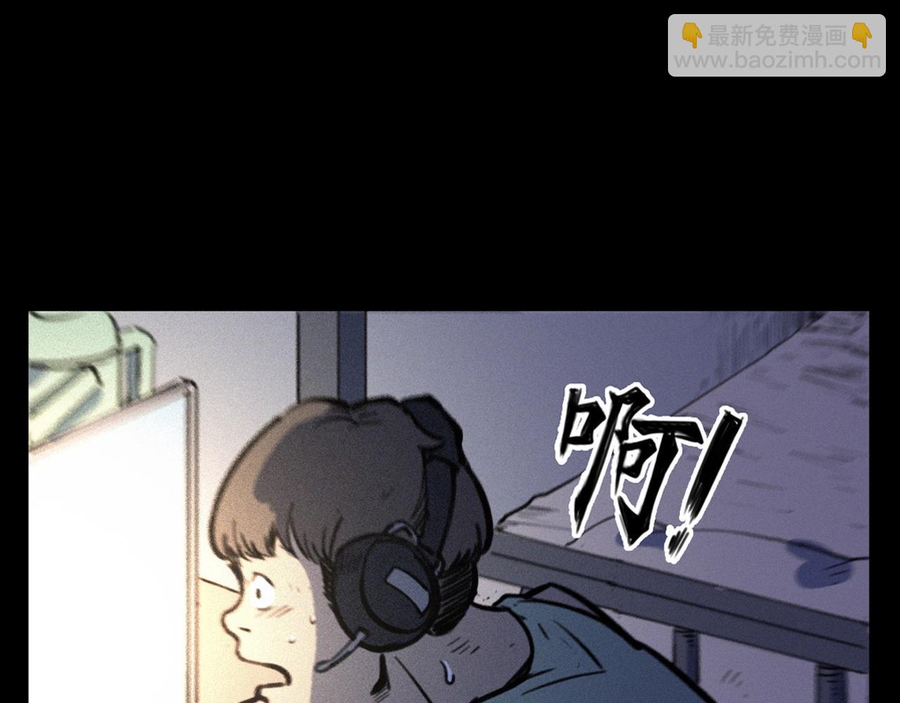 🍛枪爷异闻录 第330话 敲窗 第46页