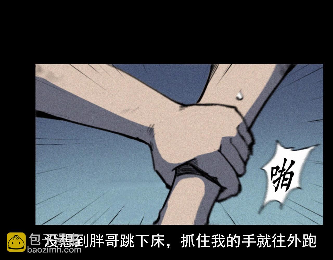 🍛枪爷异闻录 第330话 敲窗 第50页