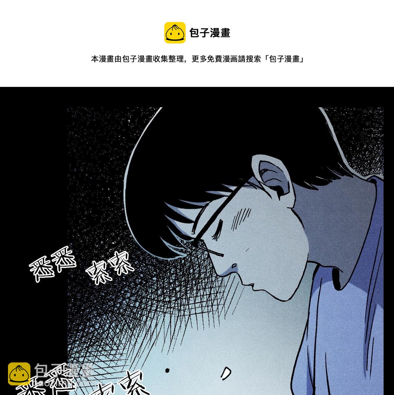 🍛枪爷异闻录 第332话 村里的僵尸事件 下 第39页
