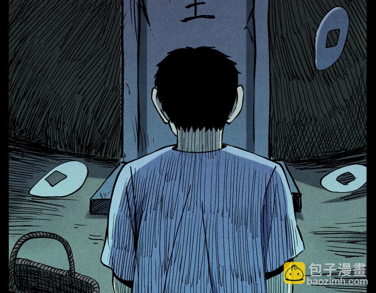🍛枪爷异闻录 第332话 村里的僵尸事件 下 第4页