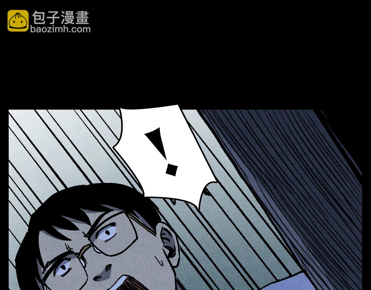 🍛枪爷异闻录 第332话 村里的僵尸事件 下 第42页