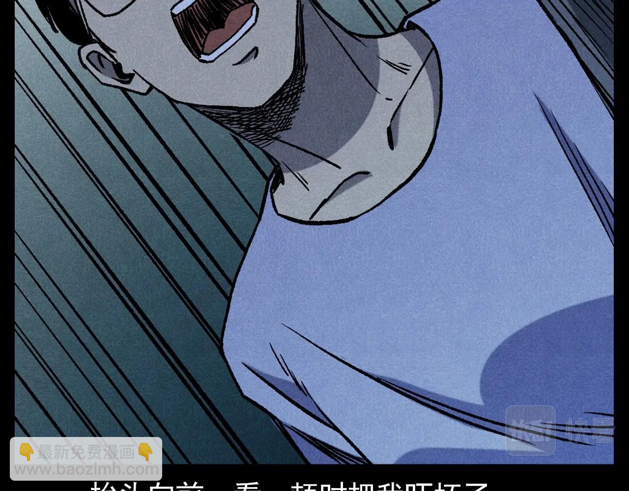 🍛枪爷异闻录 第332话 村里的僵尸事件 下 第43页