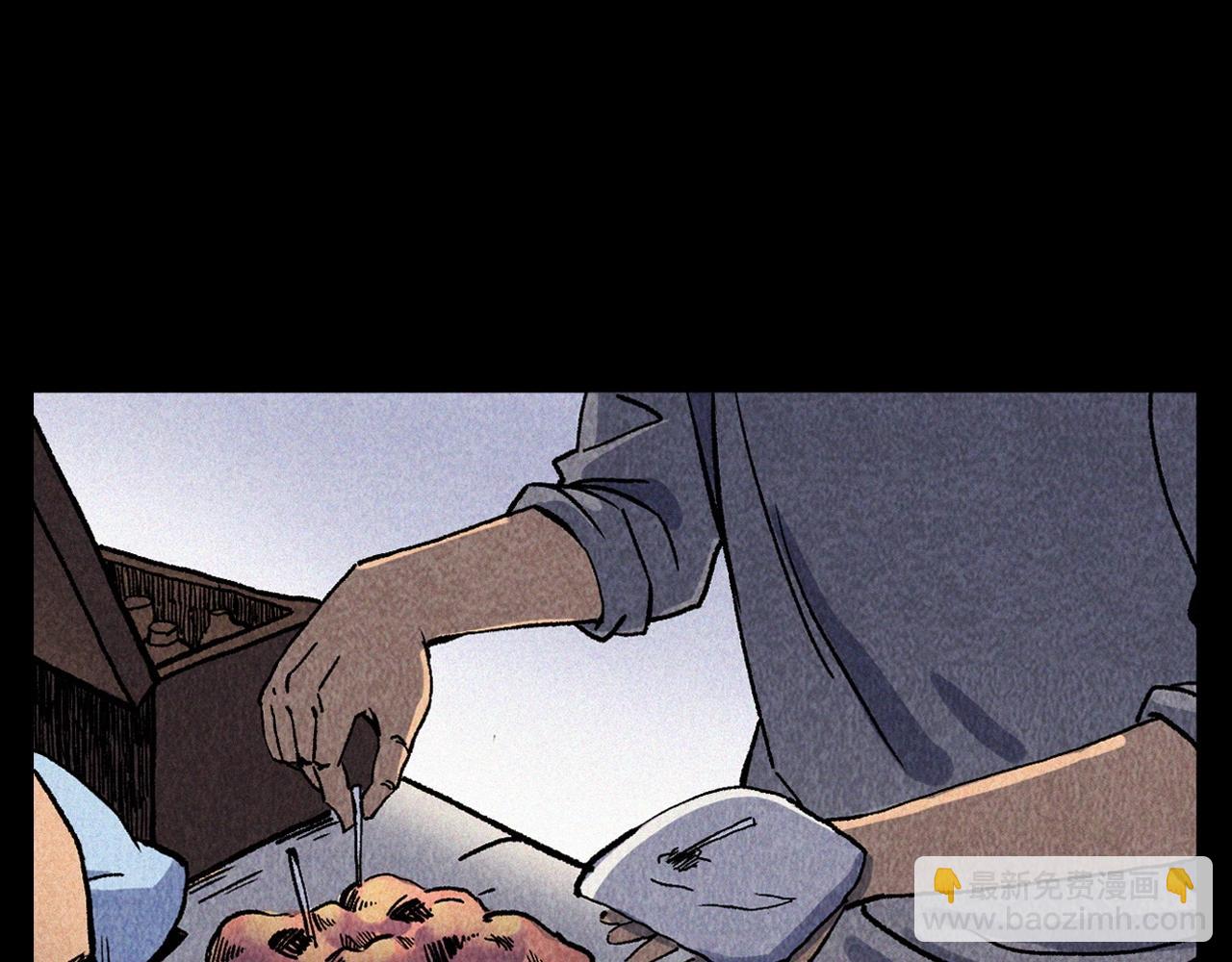 🍛枪爷异闻录 第334话 白仙医 第27页
