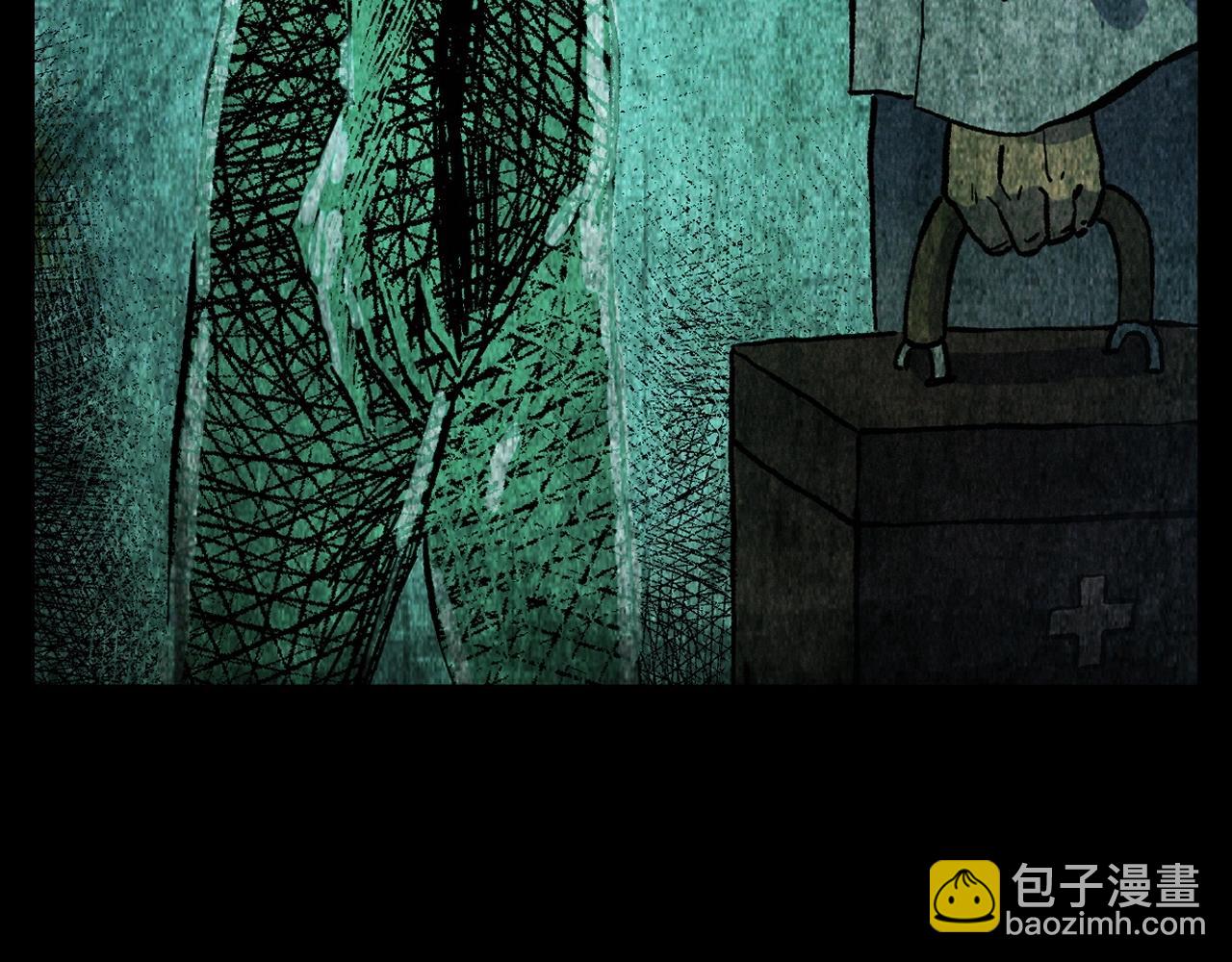 🍛枪爷异闻录 第334话 白仙医 第5页