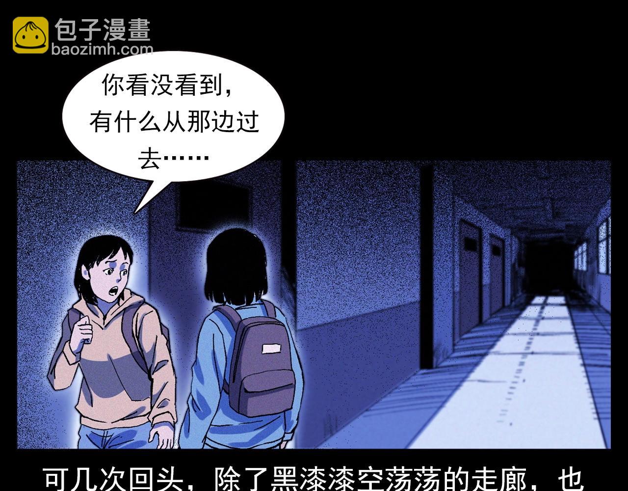 🍛枪爷异闻录 第336话 摔娃娃 第18页