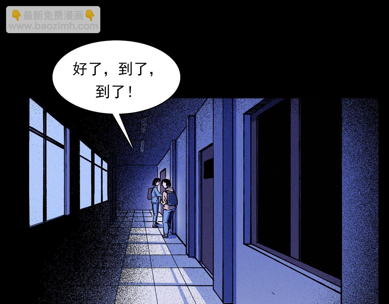 🍛枪爷异闻录 第336话 摔娃娃 第21页