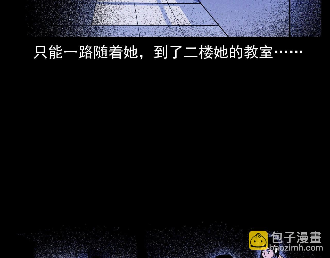 🍛枪爷异闻录 第336话 摔娃娃 第22页