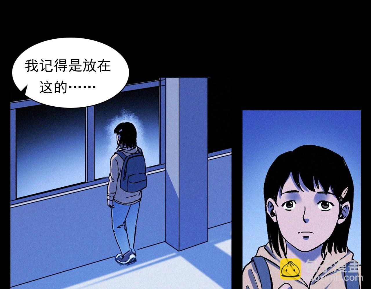 🍛枪爷异闻录 第336话 摔娃娃 第27页