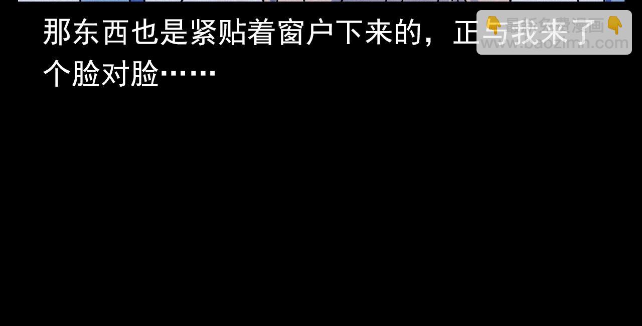 🍛枪爷异闻录 第336话 摔娃娃 第34页