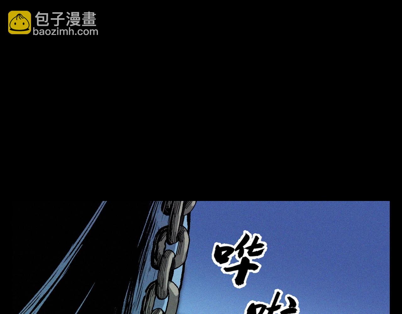 🍛枪爷异闻录 第338话 阴差上门 第19页