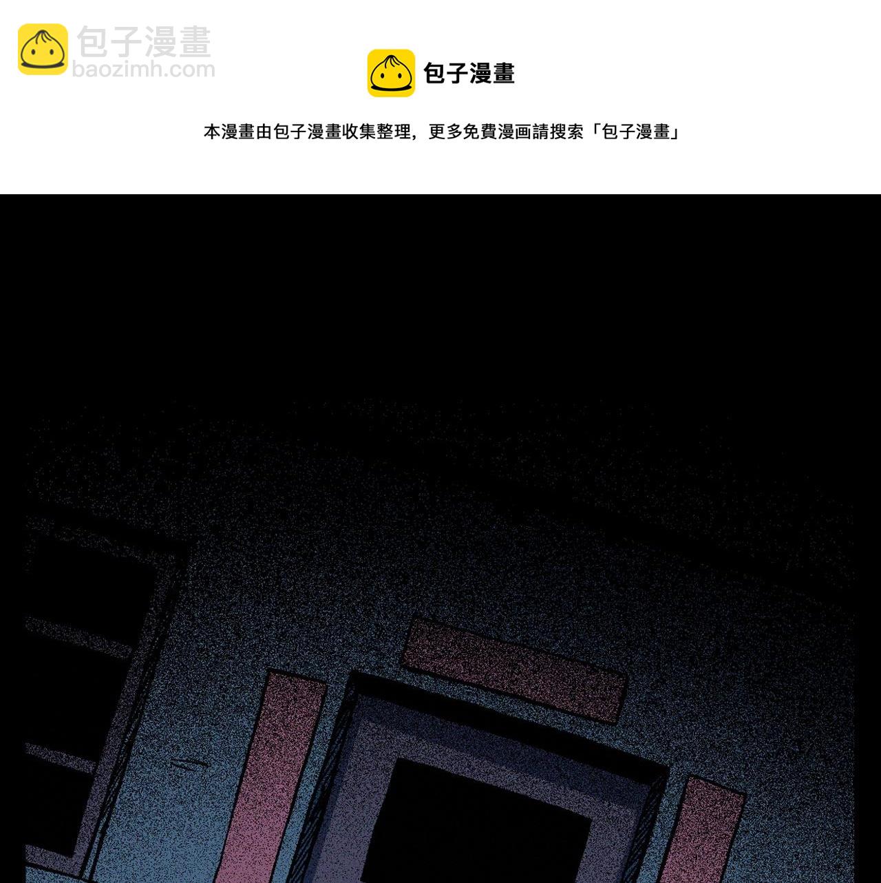 🍛枪爷异闻录 第338话 阴差上门 第21页