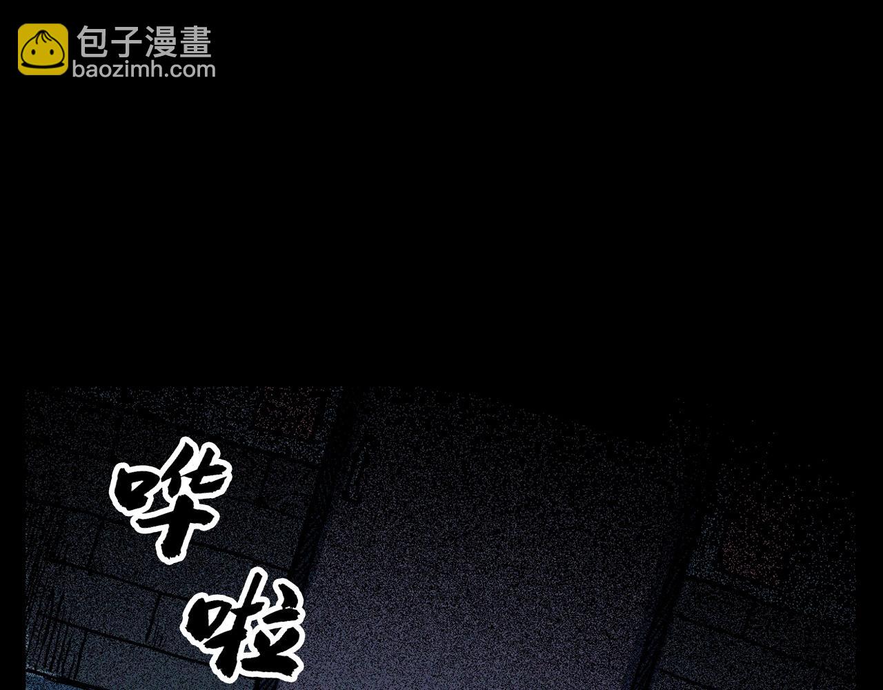 🍛枪爷异闻录 第338话 阴差上门 第23页