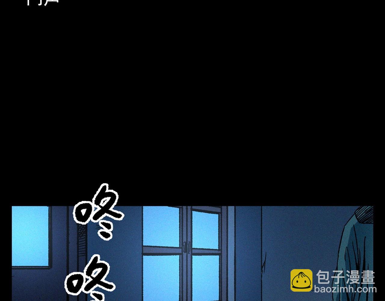 🍛枪爷异闻录 第338话 阴差上门 第25页