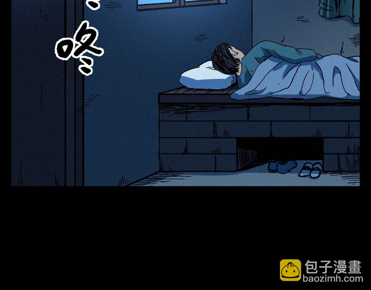 🍛枪爷异闻录 第338话 阴差上门 第26页