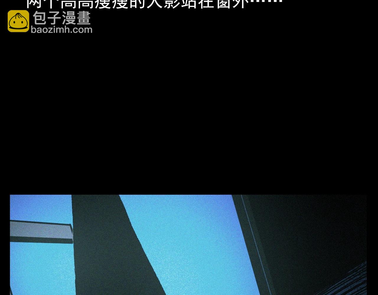🍛枪爷异闻录 第338话 阴差上门 第40页