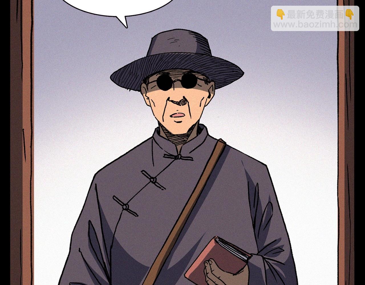 🍛枪爷异闻录 第342话 赊刀人 第13页