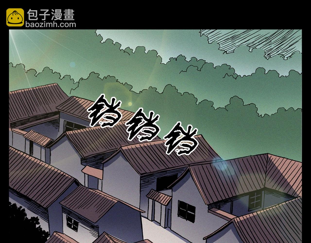 🍛枪爷异闻录 第342话 赊刀人 第36页