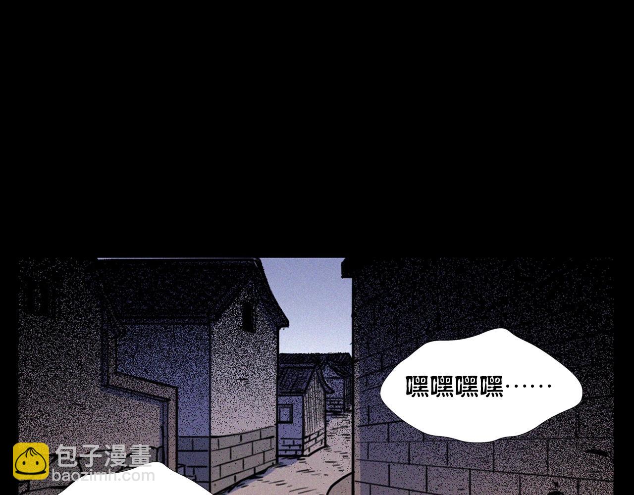 🍛枪爷异闻录 第344话 五鬼术 第43页