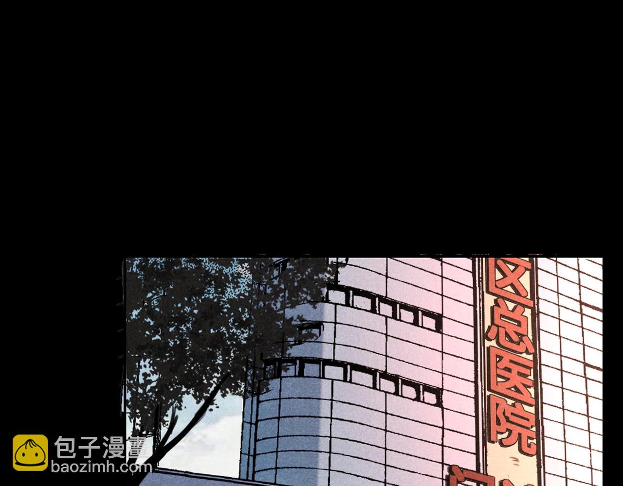 🍛枪爷异闻录 第346话 五鬼招魂术 第13页