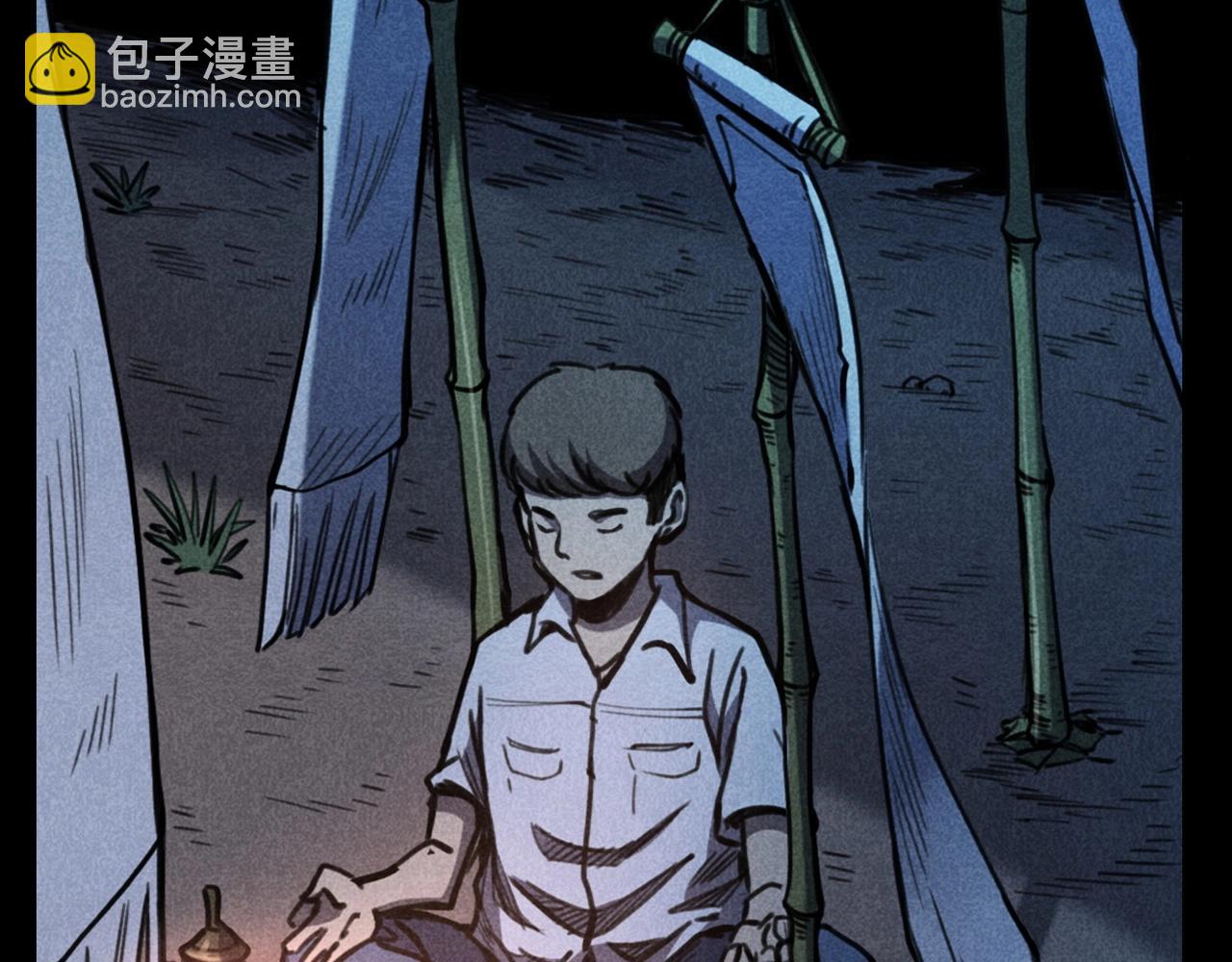 🍛枪爷异闻录 第346话 五鬼招魂术 第43页
