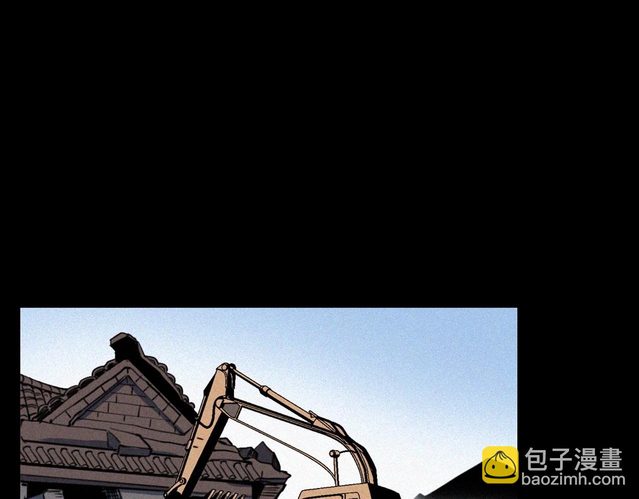 🍛枪爷异闻录 第350话 古镇石桥（下） 第11页