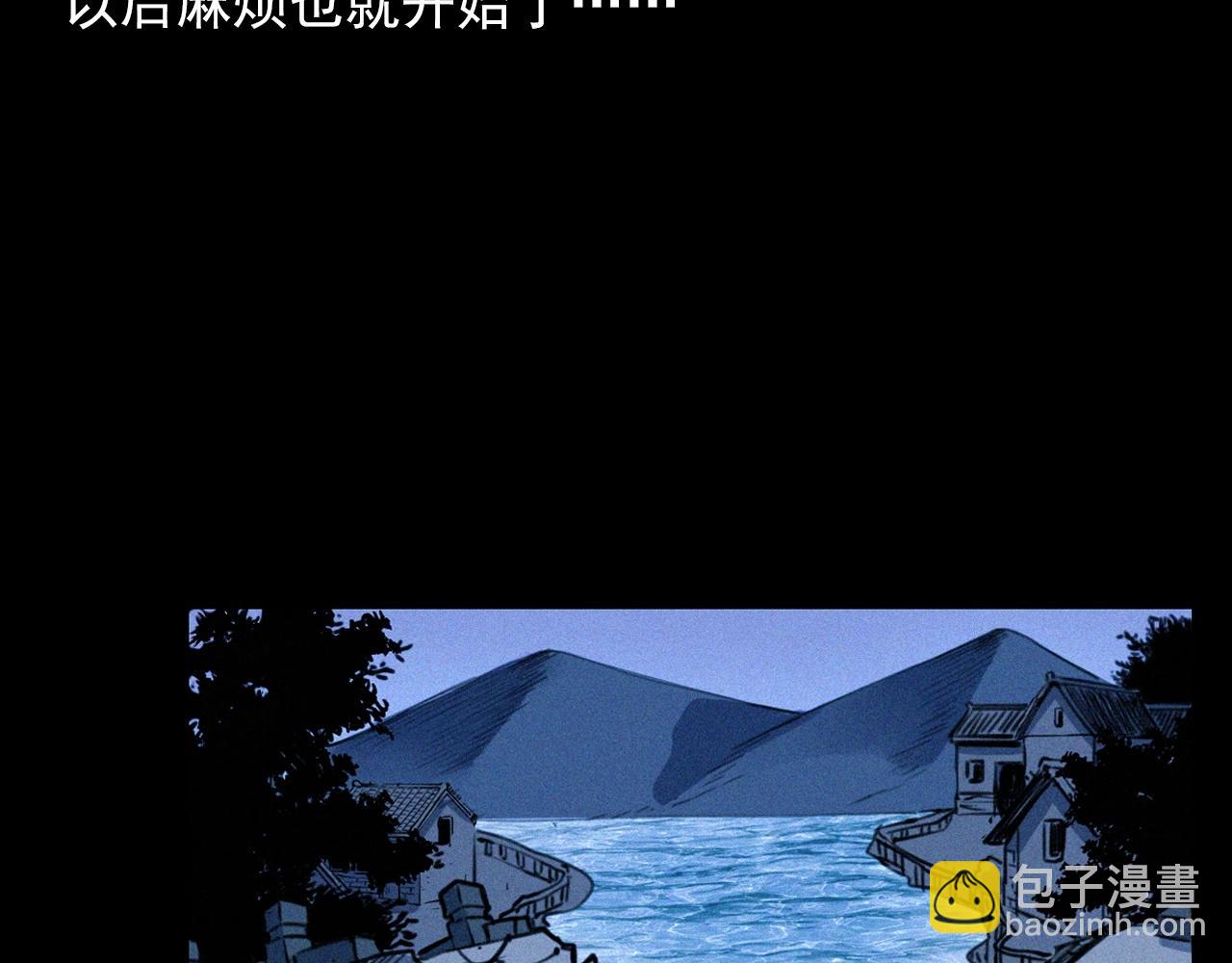 🍛枪爷异闻录 第350话 古镇石桥（下） 第16页