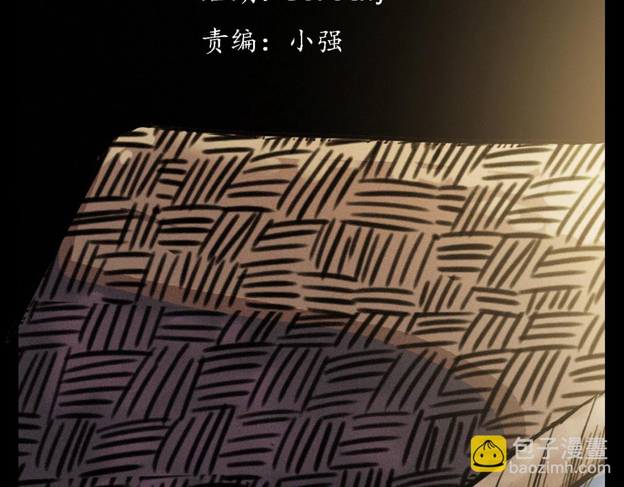🍛枪爷异闻录 第350话 古镇石桥（下） 第3页