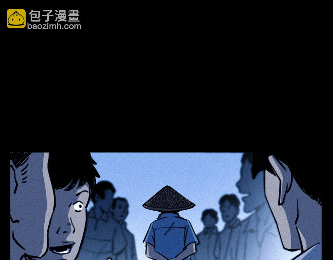 🍛枪爷异闻录 第350话 古镇石桥（下） 第42页