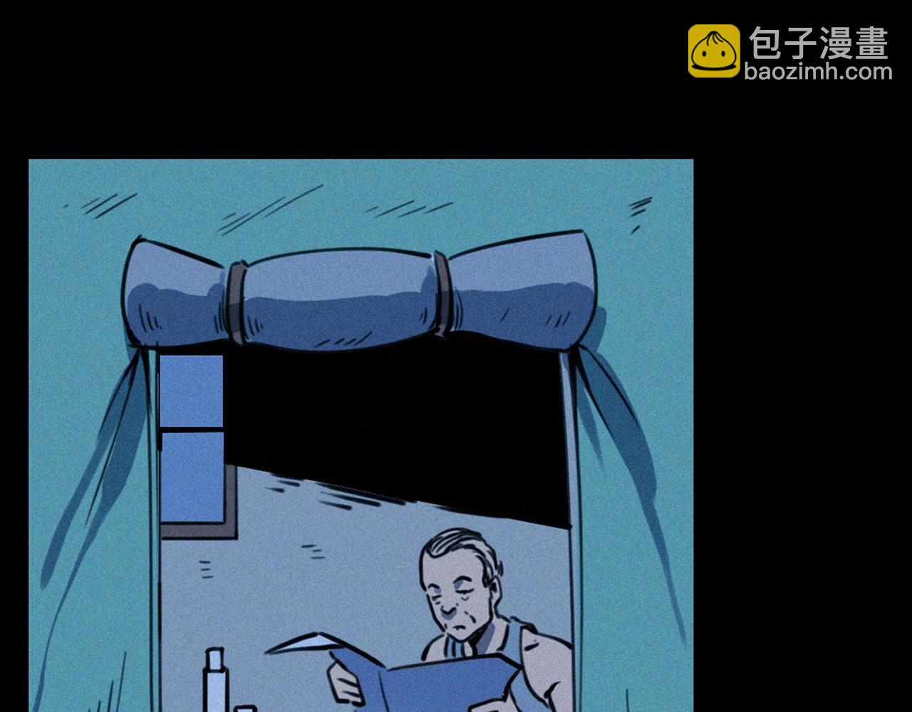 🍛枪爷异闻录 第350话 古镇石桥（下） 第47页
