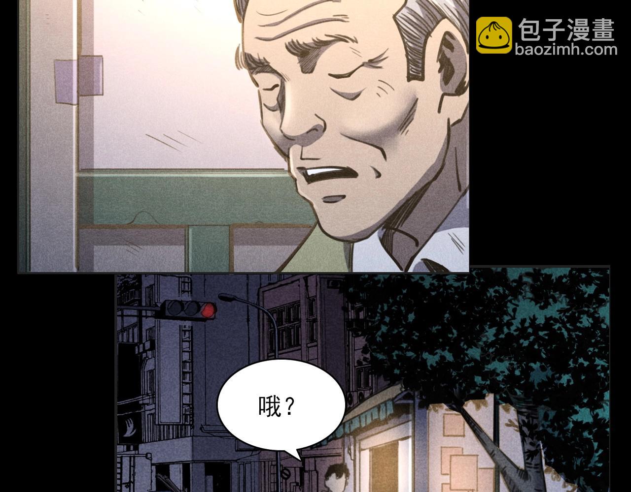 🍛枪爷异闻录 第352话 流浪狗 第27页