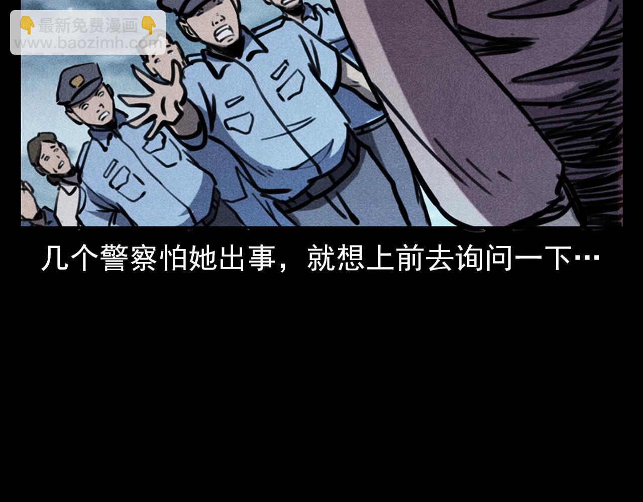 🍛枪爷异闻录 第354话 捞尸 第31页