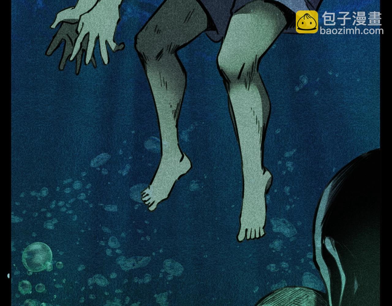 🍛枪爷异闻录 第354话 捞尸 第4页