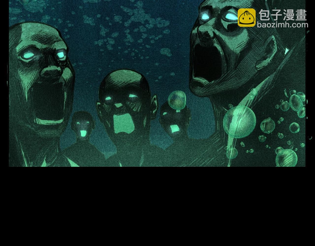 🍛枪爷异闻录 第354话 捞尸 第5页
