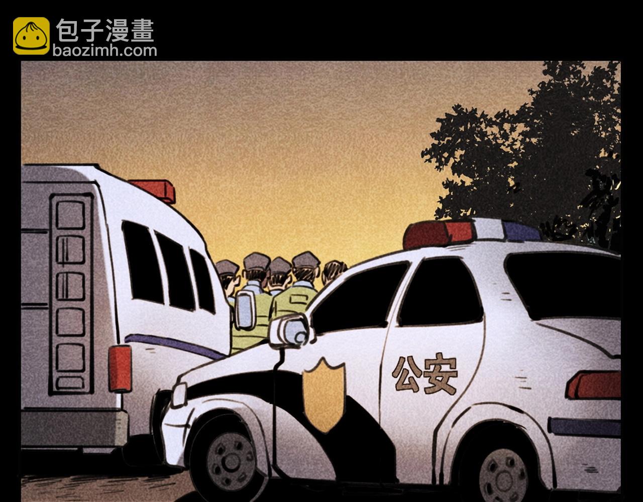 🍛枪爷异闻录 第354话 捞尸 第8页