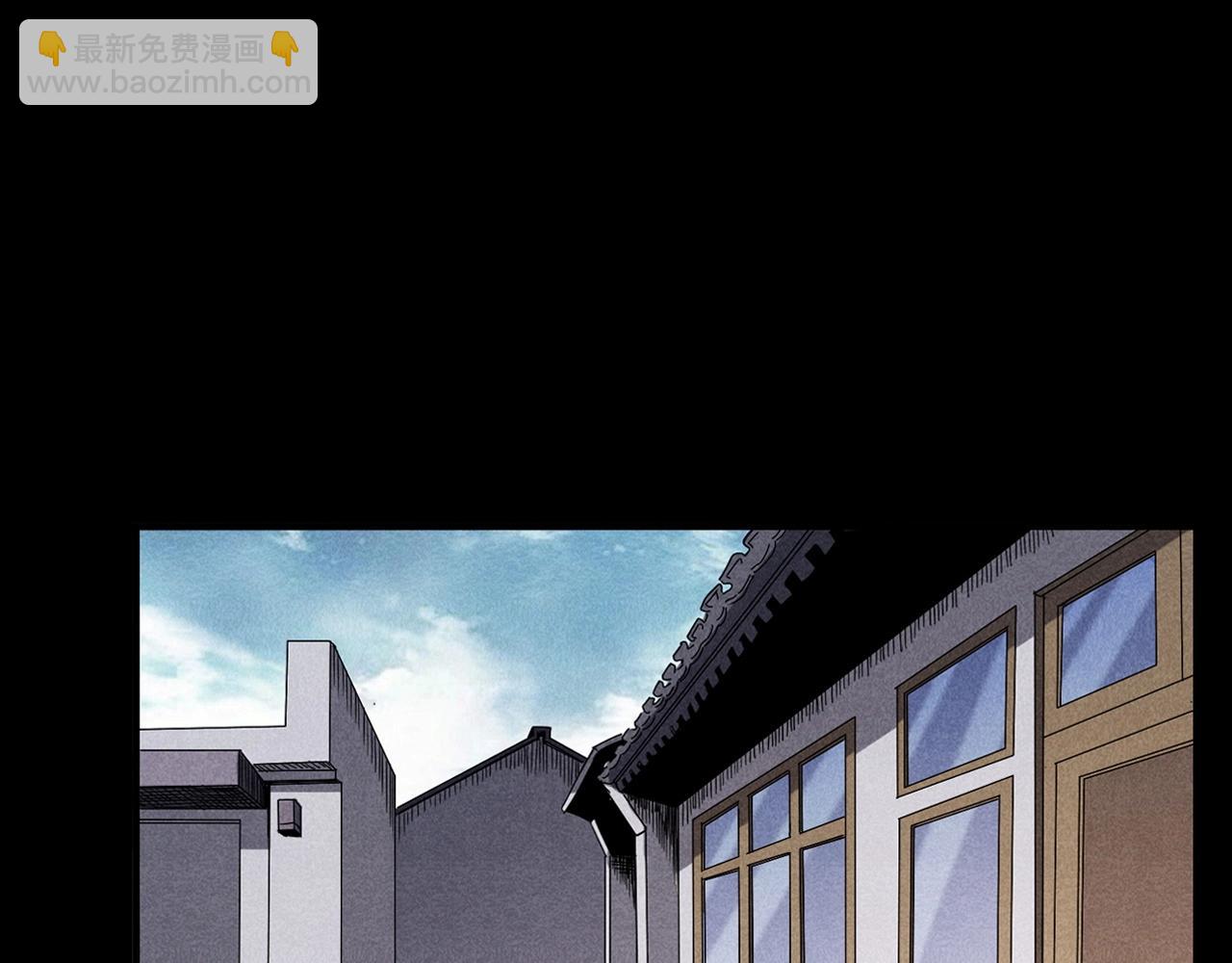 🍛枪爷异闻录 第356话 张婆 第5页